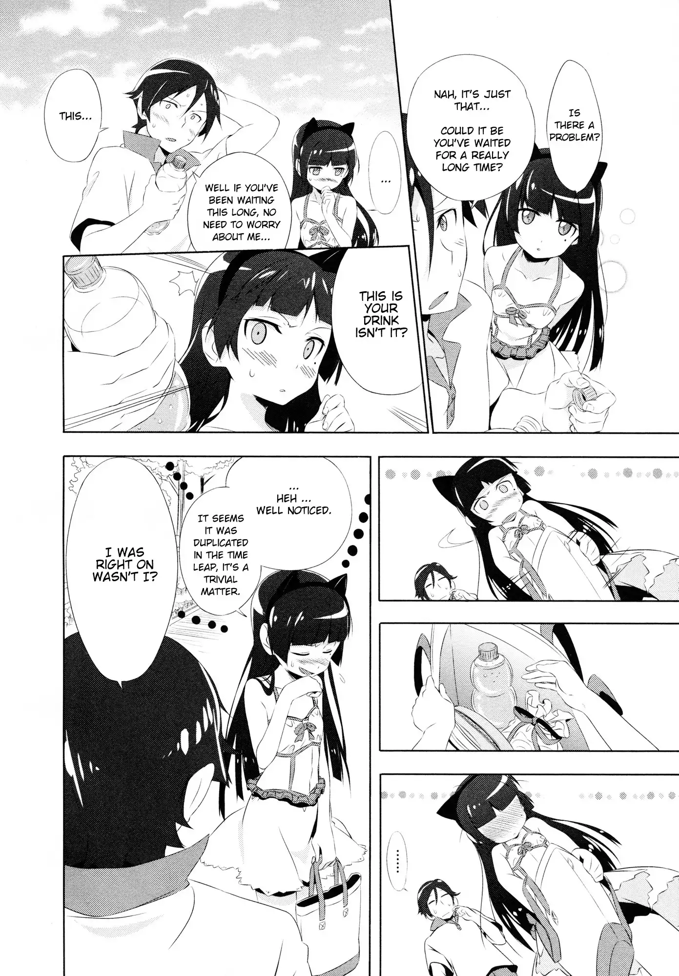 Ore no Imouto Official Anthology Comic Chapter 1 20